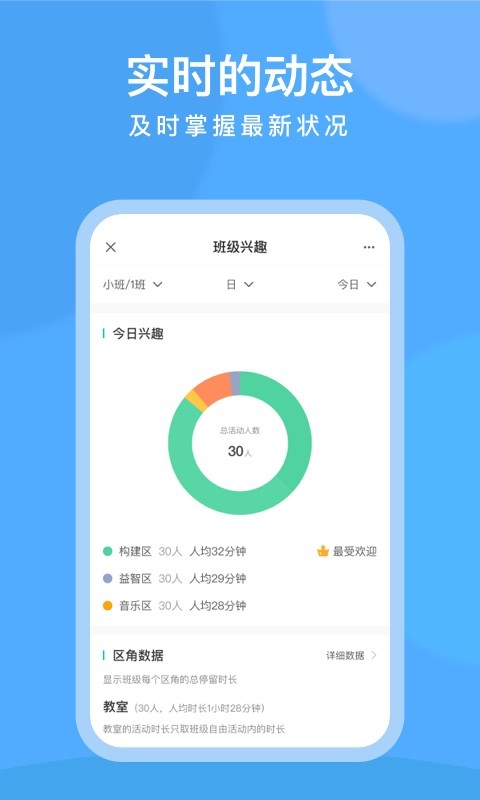 clife园丁app下载