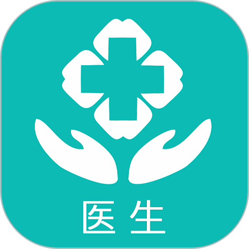 掌上诊室手机版v1.13