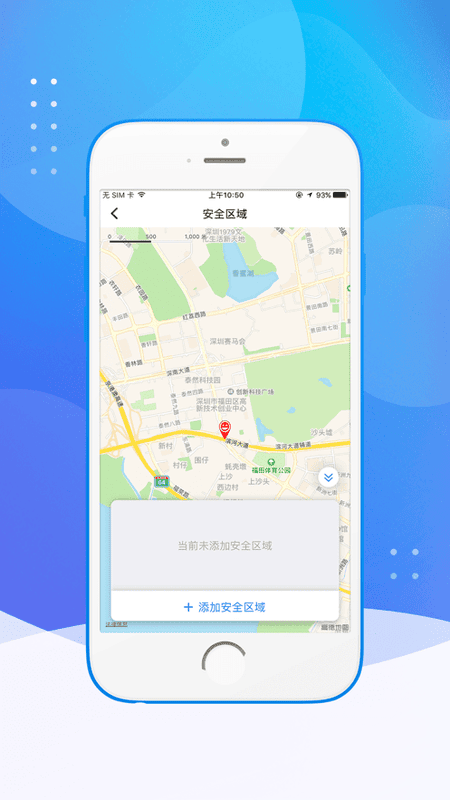 金果家园手表截图5