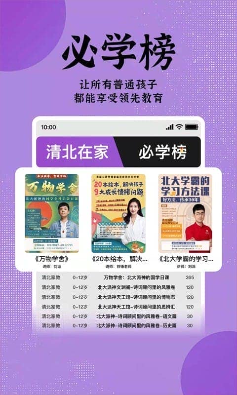 米多日记平台截图2