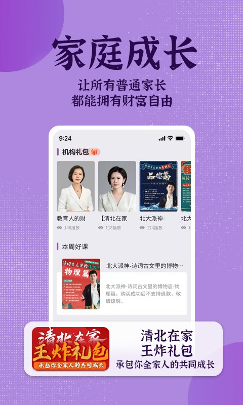 米多日记平台截图3