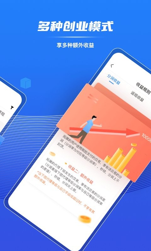 谁信助手官方版截图2