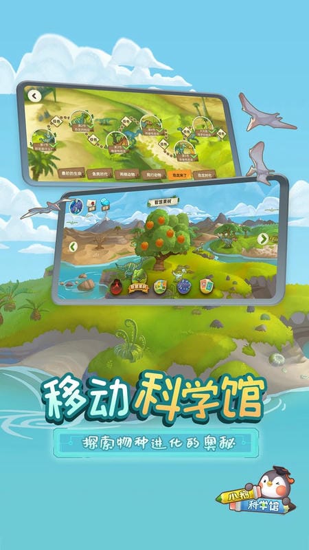 小鹅星球官方版