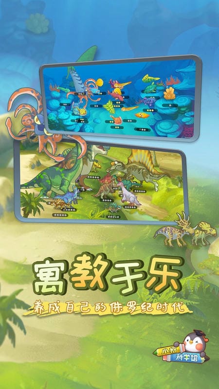 小鹅星球官方版截图2