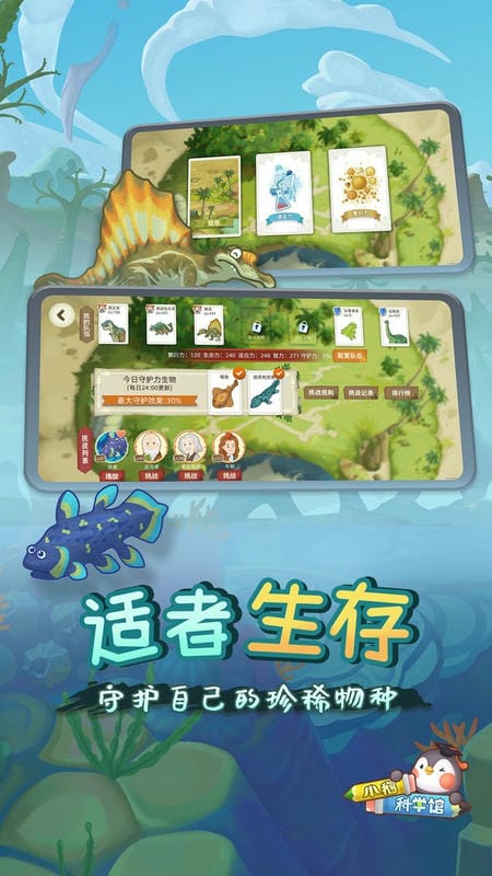 小鹅星球官方版截图3