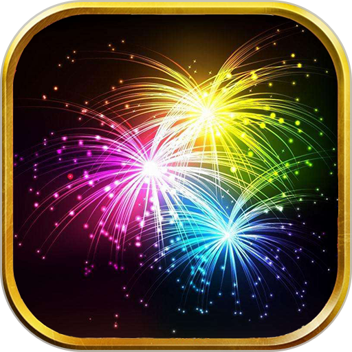 我的烟花世界手机版v3.6