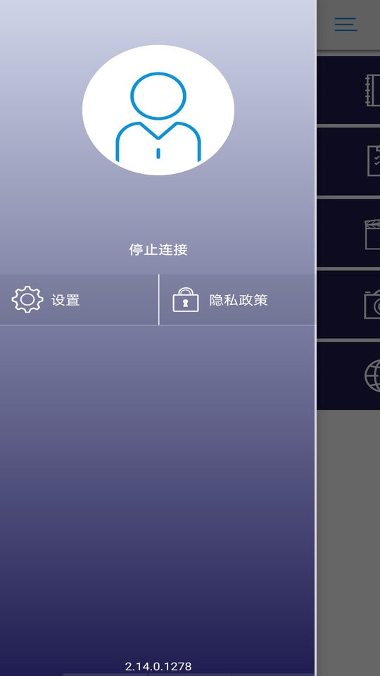 ezcastpro投屏最新版本截图1