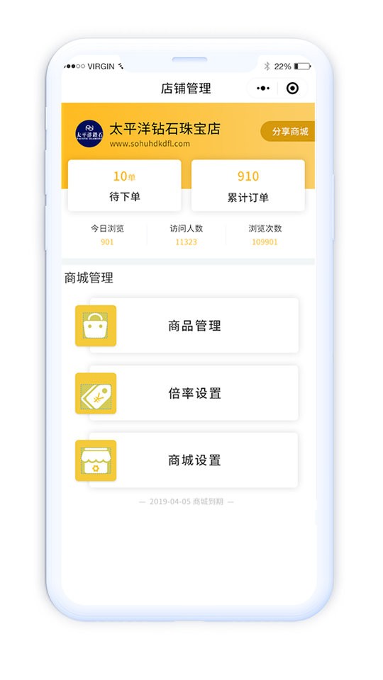 淘托软件截图2