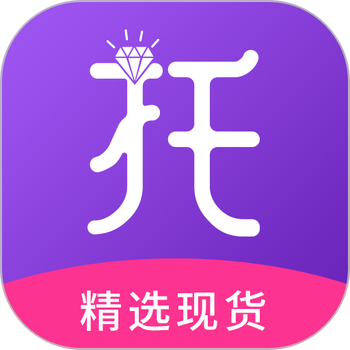 淘托软件v2.45