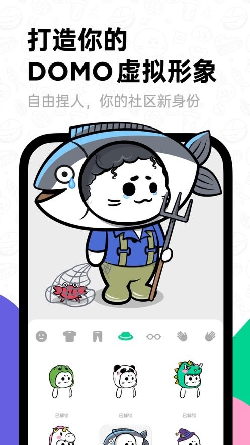 滴墨AI官方版截图2