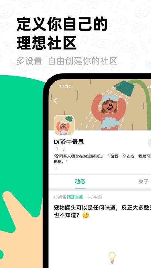 滴墨AI官方版截图3