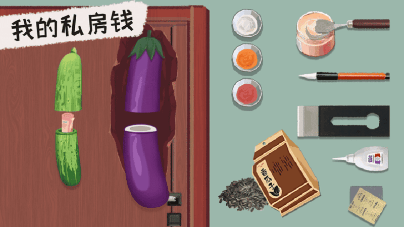 叫我靓仔手游截图1