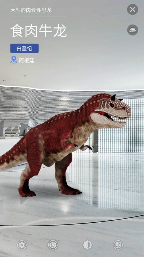 大眼探世界地球仪软件截图2