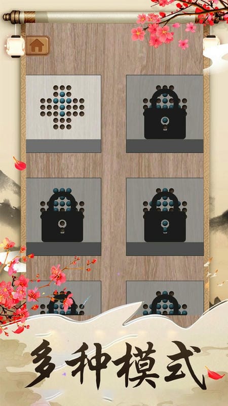 孔明棋最新版截图2
