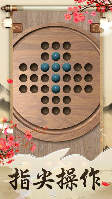 孔明棋最新版截图3
