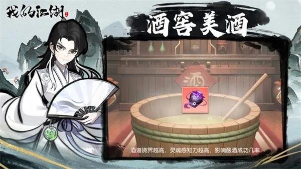 我的江湖破解版内置修改器截图2
