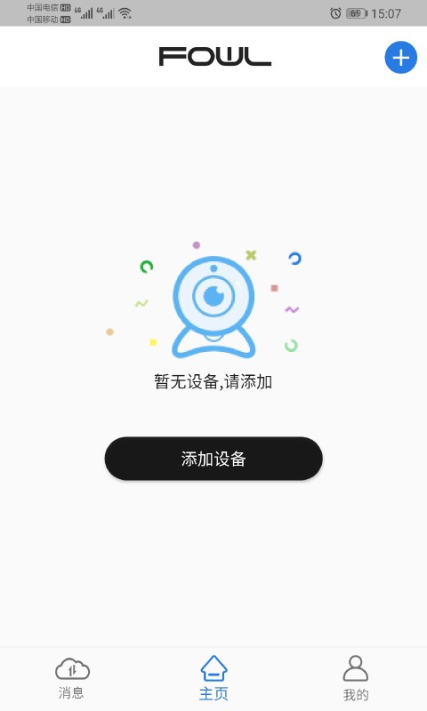 fowlapp下载