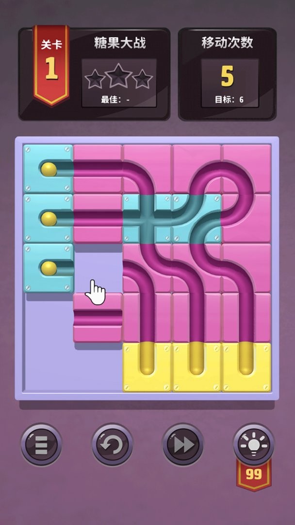木块球球最新版截图2