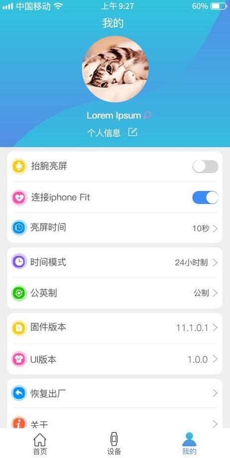 funkeep官方app截图3