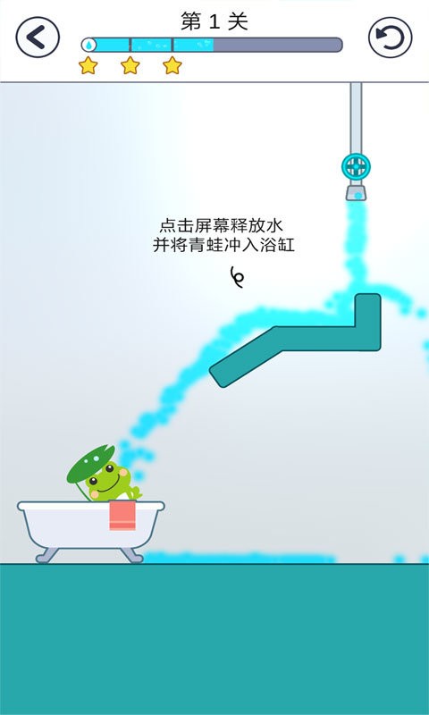 青蛙爱旅行最新版截图1