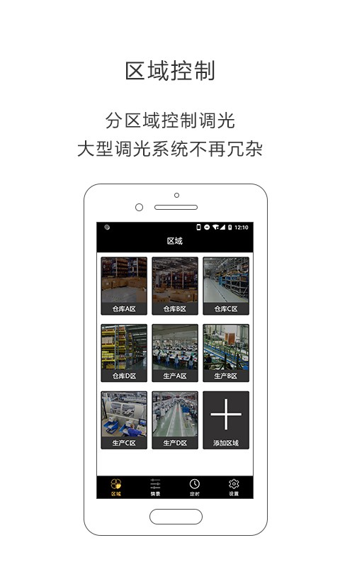ilightsIn pro软件下载
