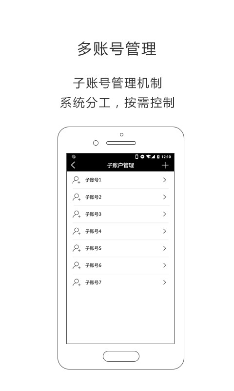iLightsIn Pro手机版截图1