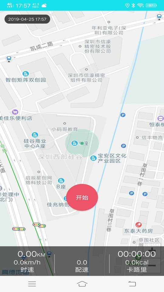 racefitpro下载