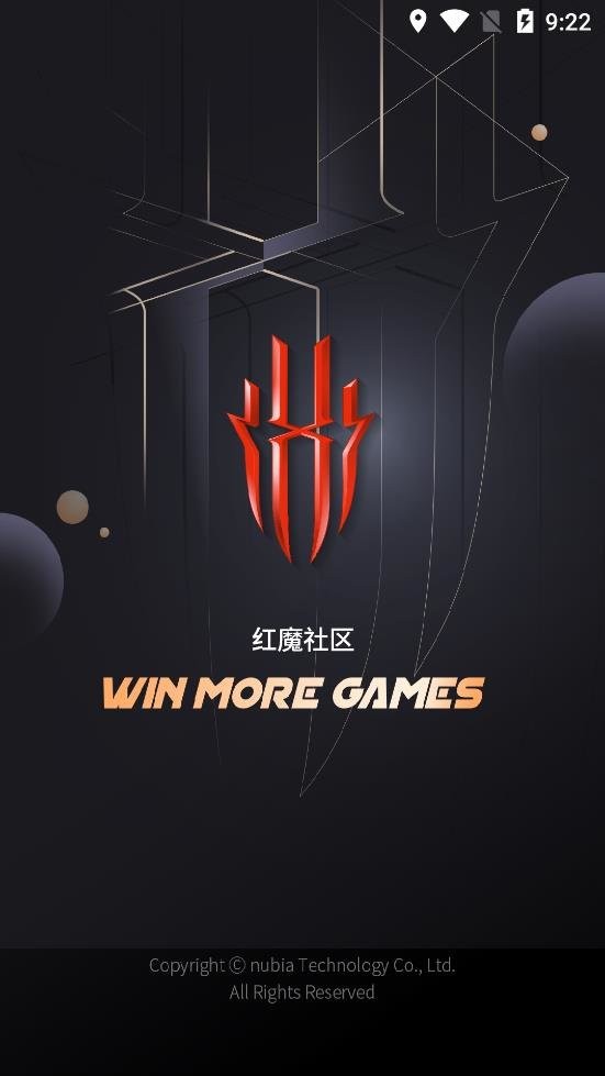 红魔社区论坛官方版截图2