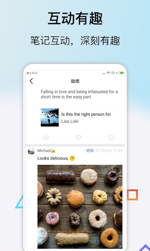 思读英语app下载