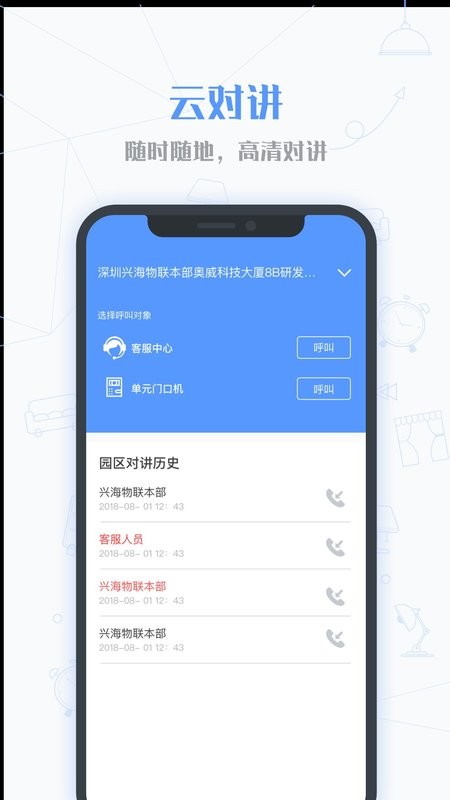 小七当家app下载