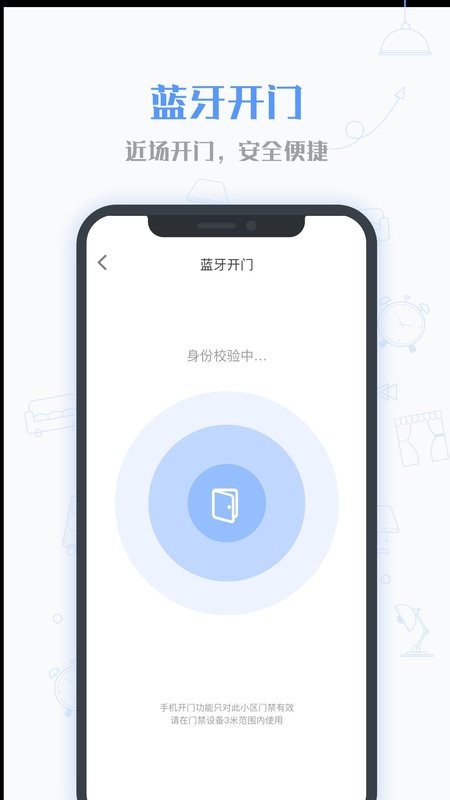 小七当家手机客户端截图3