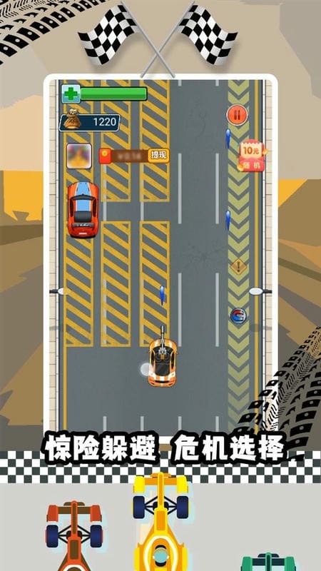 极限赛车手单机版下载