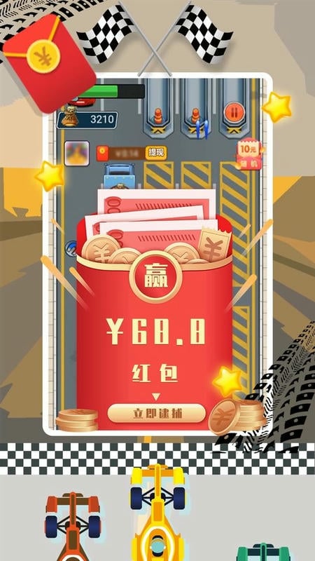 极限赛车手游戏截图3
