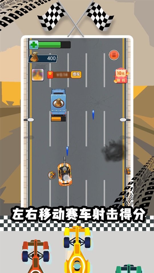 极限赛车手游戏截图4