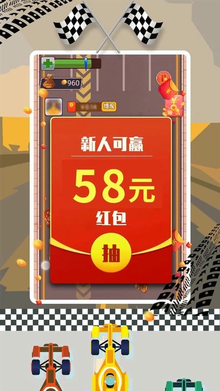 极限赛车手游戏截图5