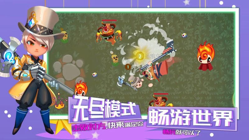 斧头大作战官方版