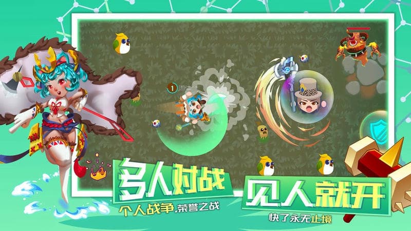 斧头大作战单机手游截图1