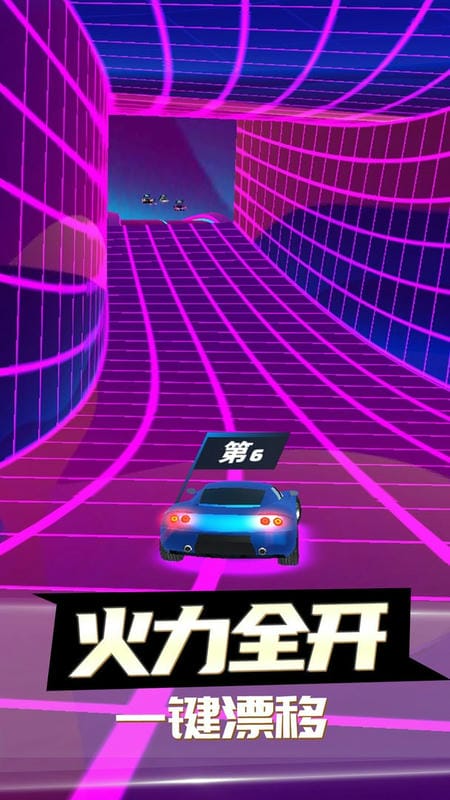 迷你赛车最新版截图3