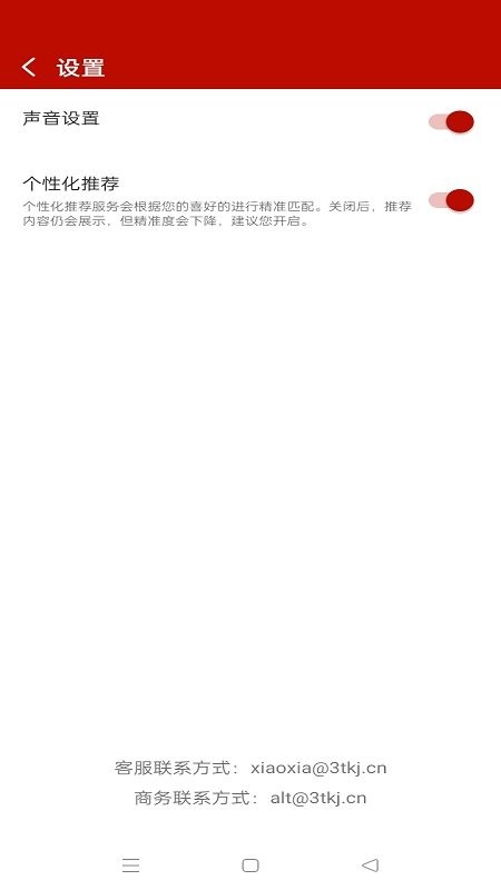 真好猜成语下载安装