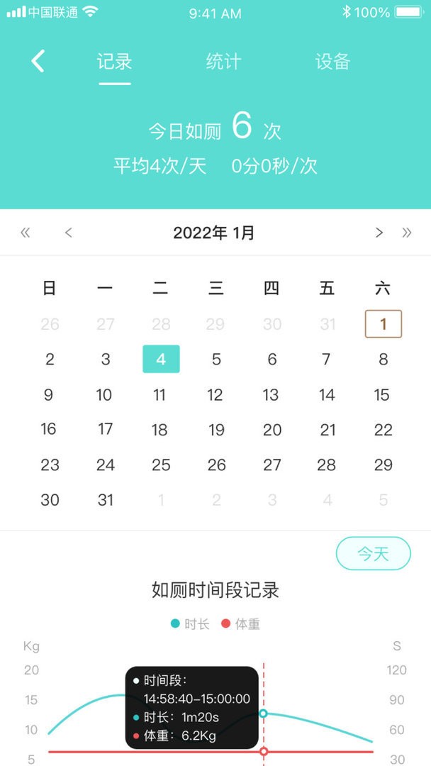 小黑兽官方版截图3