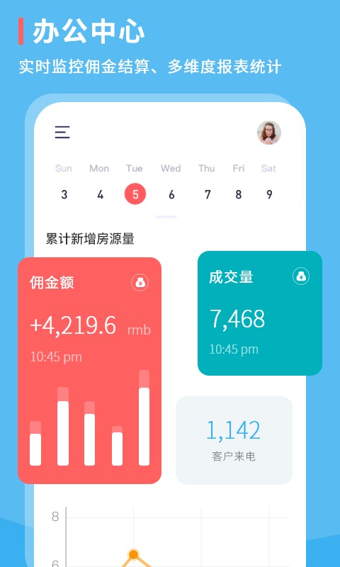 宅猫签约手机版截图3