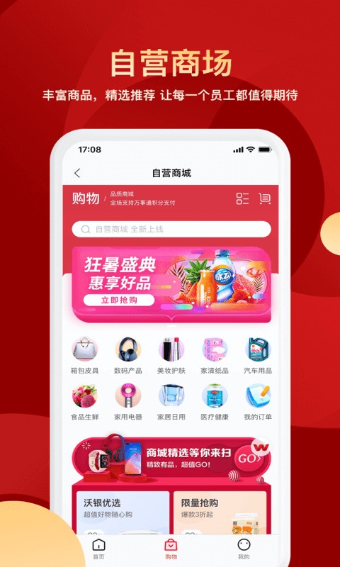 壹企服app截图1