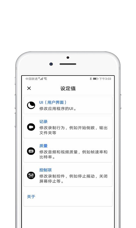 直播伴侣手机版截图2