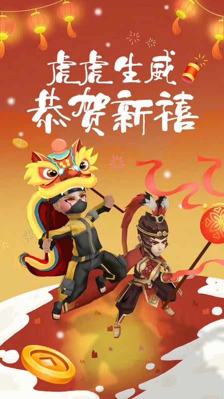 乱斗王者官方版下载安装