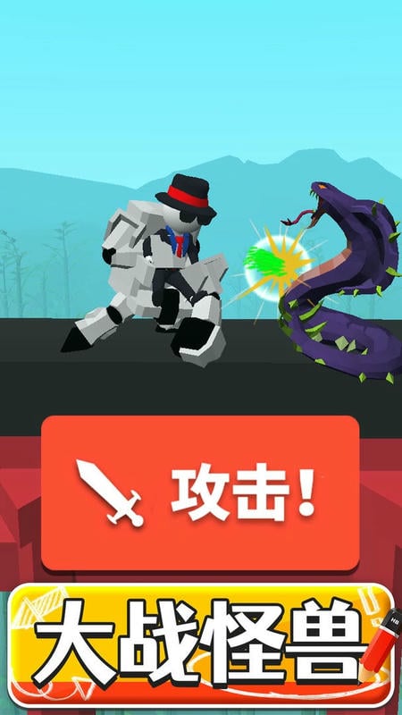 画把武器官方版截图3