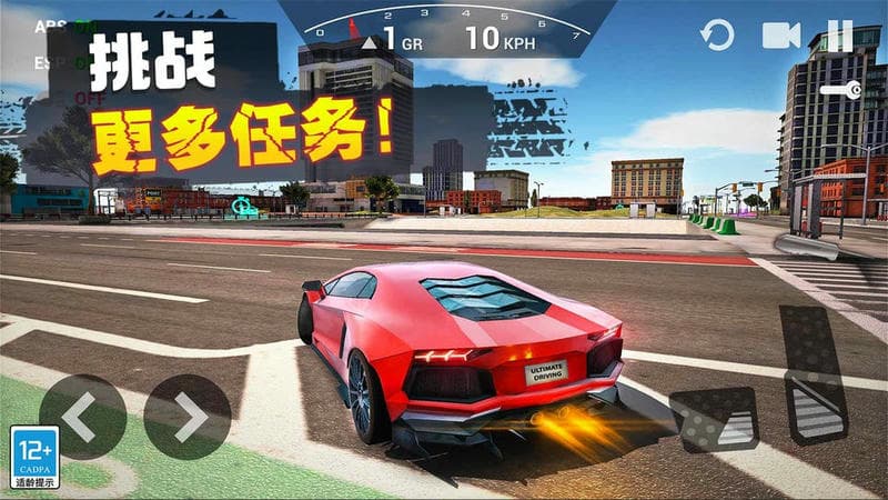飞车传说最新版截图2