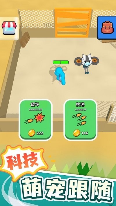 末世日记破解版内置作弊菜单截图3