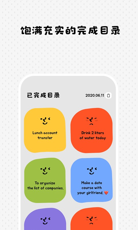 watoo软件截图1