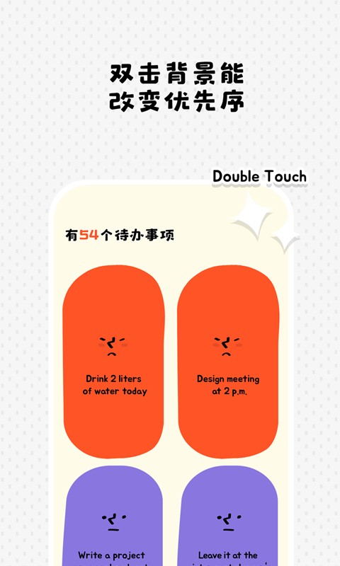 watoo软件截图2