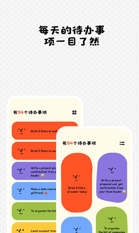 watoo软件截图3